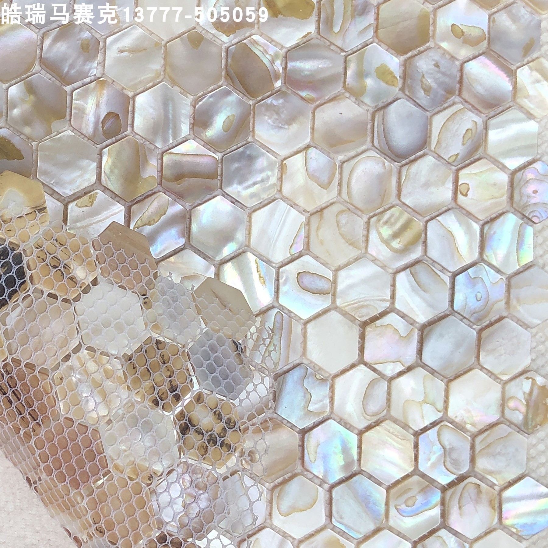 油花六角贝壳马赛克自然白色卫生间瓷砖酒店背景墙六边形墙贴