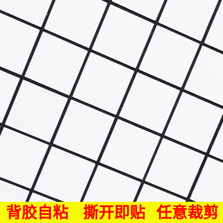 10cm九宫格白色马赛克自粘贴背景墙10月10日最新优惠