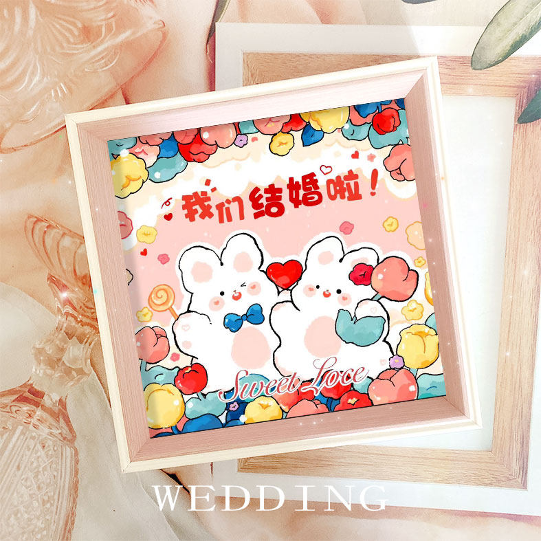 超可爱原创兔子我们结婚啦婚礼摆台装饰相框卡通创意拍照新婚礼物