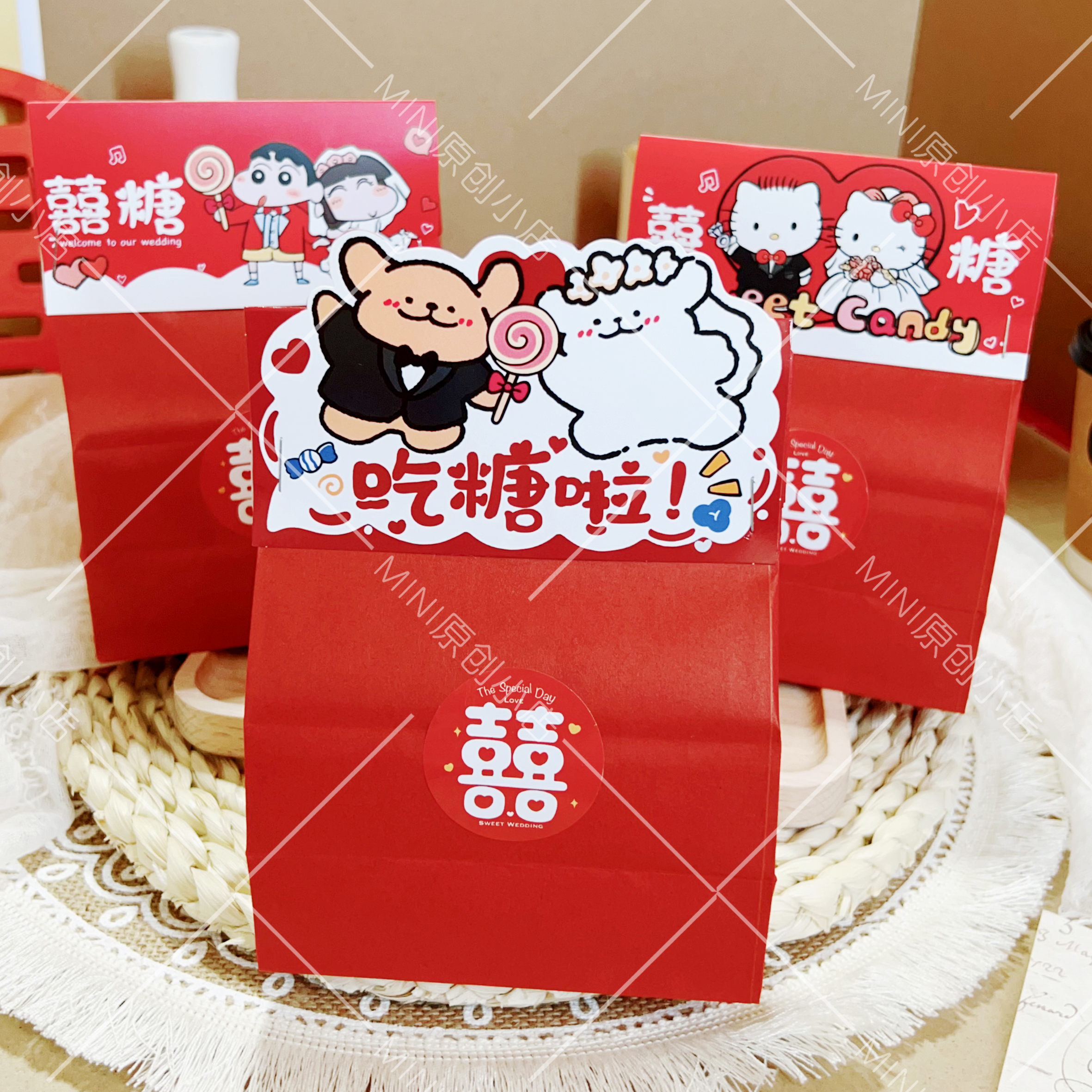 线条小狗 hellokitty 蜡笔小新婚礼结婚中式牛皮纸喜糖糖果包装袋