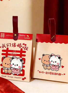 一二布布卡通手提婚礼结婚喜糖盒