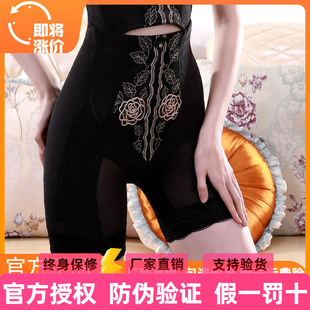 安提尼亚臻爱情人身材管理器女收肚子高腰收腹提臀翘臀三分裤