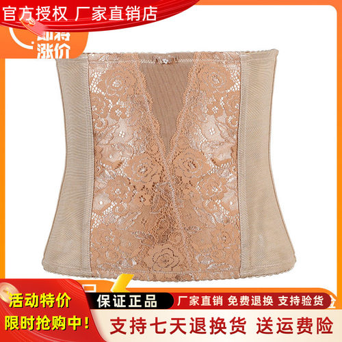安提尼亚正品皇室美背身材管理器