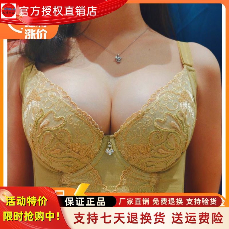 安提尼亚身材管理器平身模胃上托