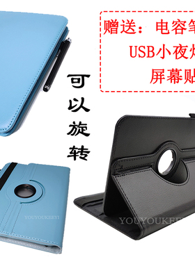 酷比魔方iplay30平板电脑保护套 iplay20pro皮套 iplay40H外套壳