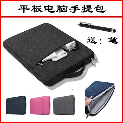 适用2024学而思XPad保护套11英寸手提包12.35学习机XPad2pro保护壳Max内胆包14英寸家教机平板防摔加厚收纳袋