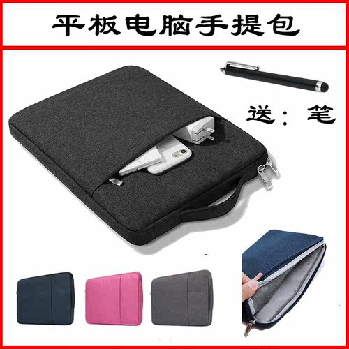 读书郎学习机G90外套G90A/G90S/G100A/G500X保护套G600/G550/S/A收纳袋G35S/G60学生平板电脑手提包手提袋子