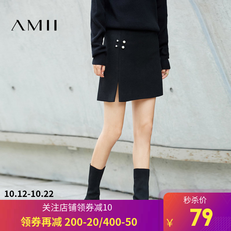 Amii [Minimalist]Woolen Pearl clasp skirt 2017 Winter clothes Split ends Package hip Mini Short skirtin the Women's clothing/Boutique , Skirts  category - from Buy2taobao.com to provide professional Taobao agent buy service