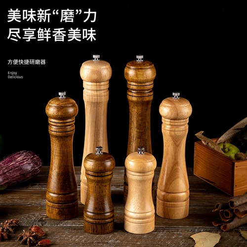 Ручная перец шлифовальное перец черная кухонная палочка морская соль с пудром приправа перец перец черный стейк приправа стейк