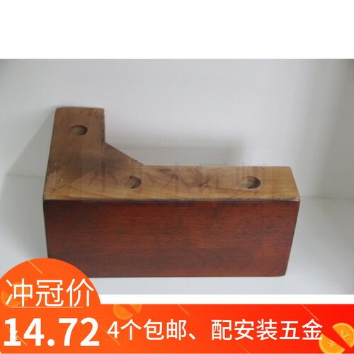 实物新款小小木匠师拍摄实木沙发柜子配件木腿脚桌腿可以定制在类目 住宅家具, 沙发类, 沙发配件及辅料, 沙发脚中 - 来自Buy2taobao.com提供专业的淘宝代购服务