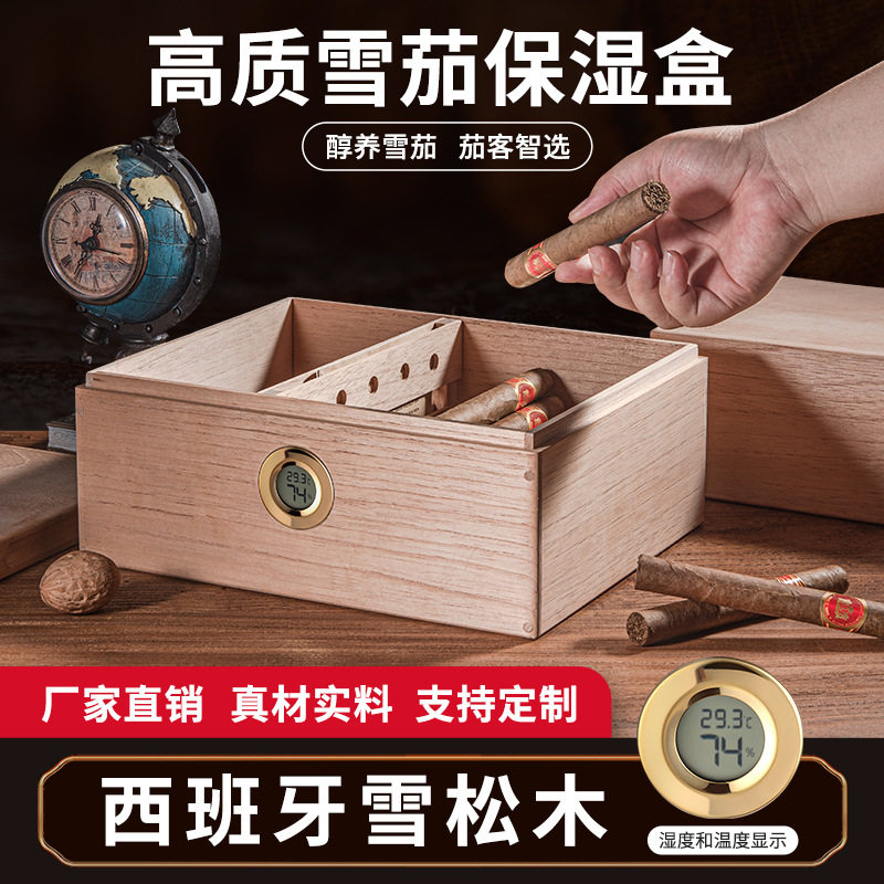 雪茄盒雪松木盒雪茄保湿盒进口西打火机收纳盒/袋/柜