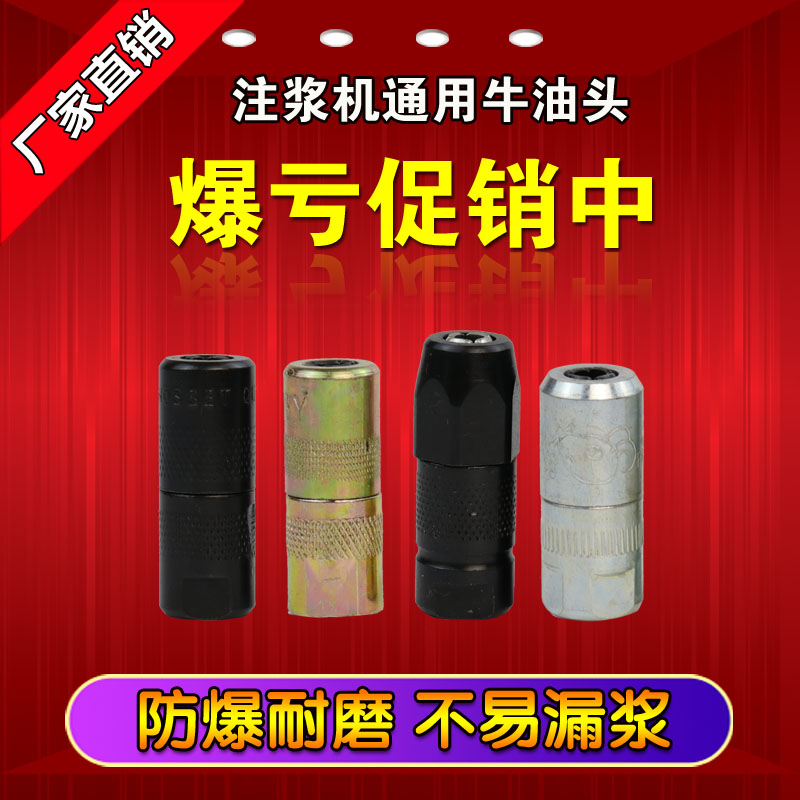 2022度邦厂家直销高压防水堵漏图片
