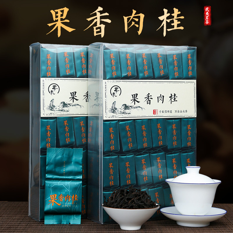 果香肉桂岩茶正岩大红