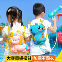 兒童滋水槍玩具打水仗神器