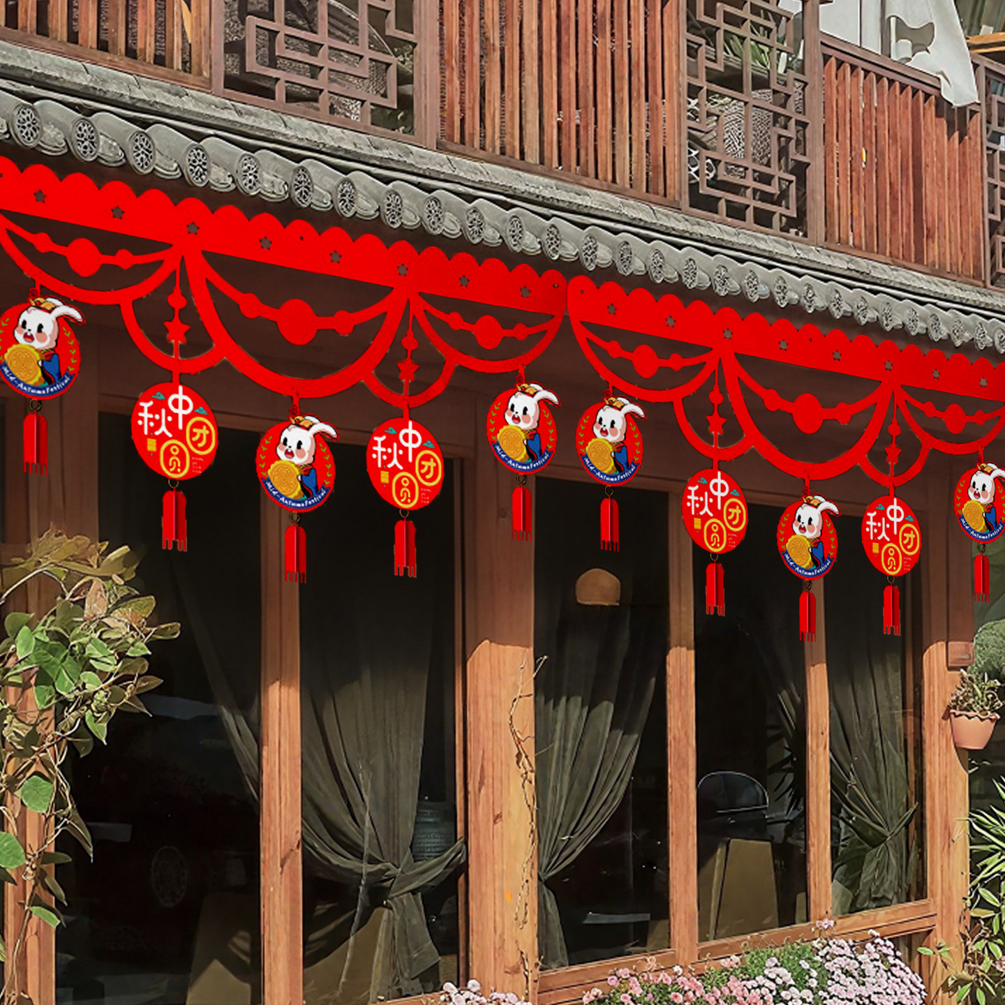 中秋节十一国庆节装饰挂饰场景布置店铺门店活动节日氛围装扮横幅