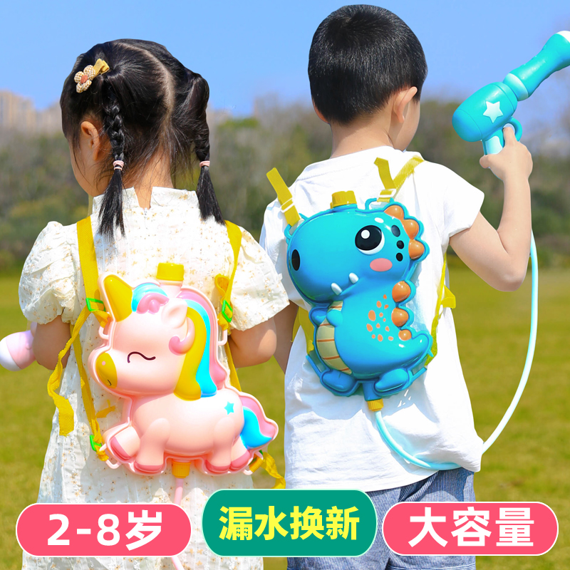 儿童水枪玩具背包水枪喷水水仗