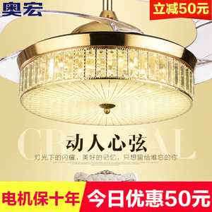 水晶风扇灯餐厅欧式隐形扇客厅电扇灯现代简约52寸卧室变频吊扇灯