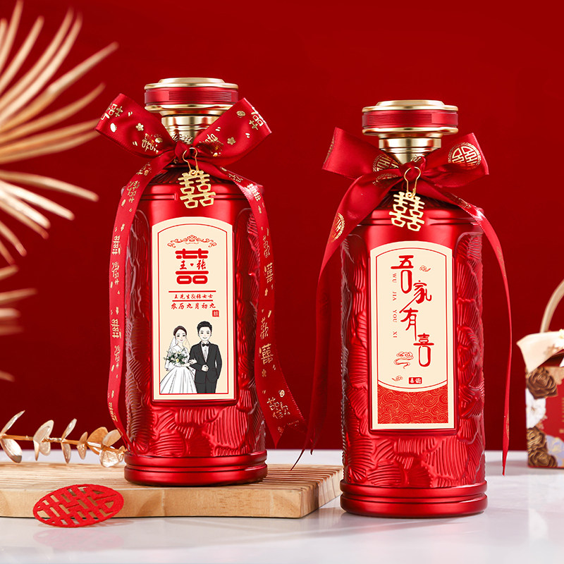 婚宴喜酒瓶结婚定制喜宴酒瓶密封空白酒瓶私人定制一斤装创意瓶