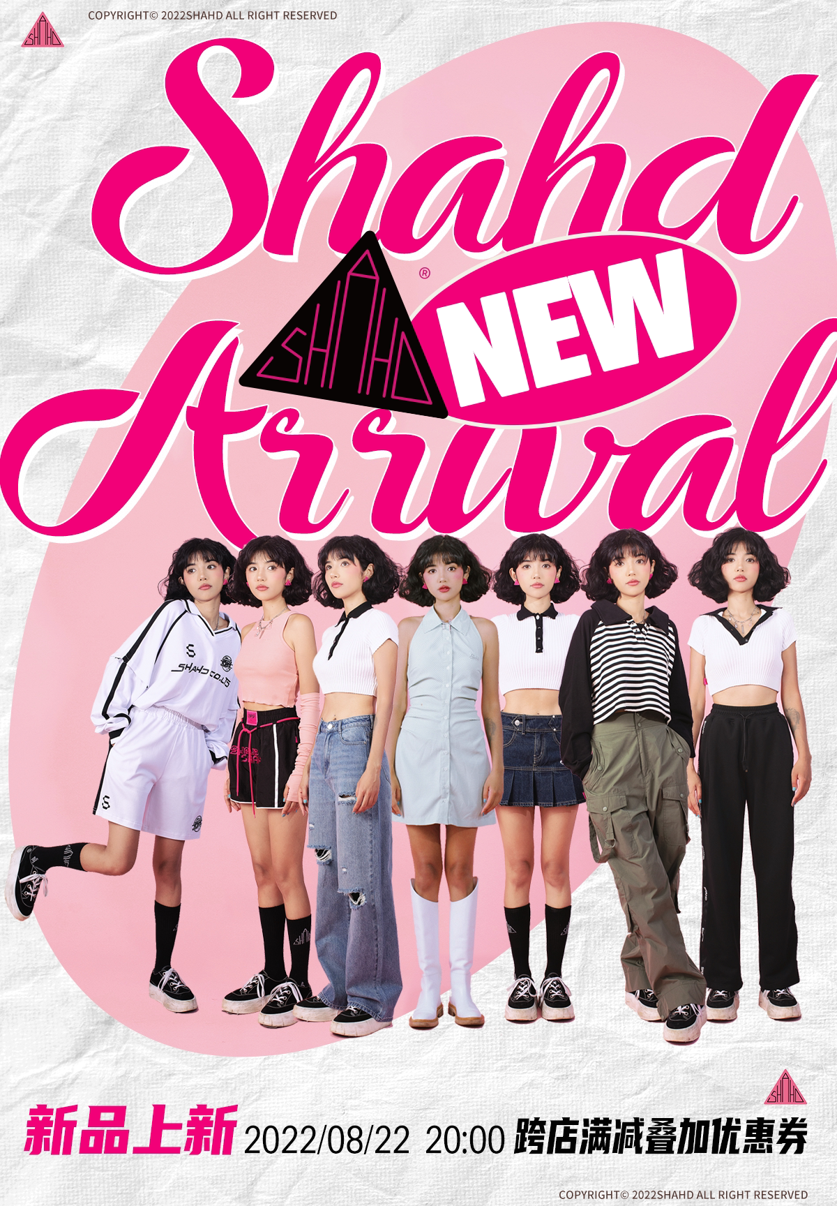 粉红粉红的一天06月15日 20点新品上新!下拉查看新品!