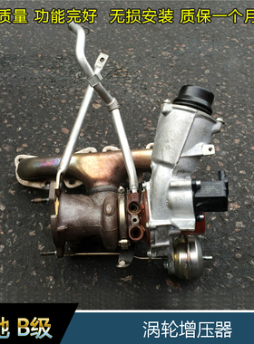 奔驰B200B180B260汽车涡轮增压器W246 W246 W247发动机涡轮全车件