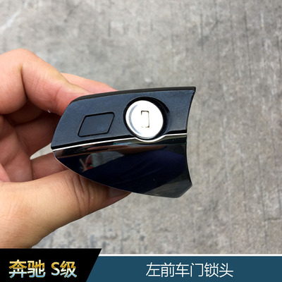 奔驰E260S350G500GL450R500C200GLE300S400原装左前车门锁芯配件