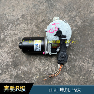 奔驰R300R320R350R400R500雨刮电机 W251雨刮连动杆总成雨刮马达