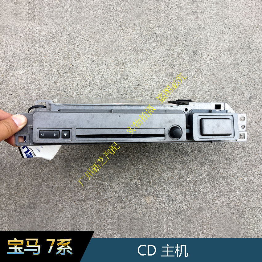 宝马730Li 735Li 745Li 750Li 760LiCD主机宝马 E66 音响CD主机