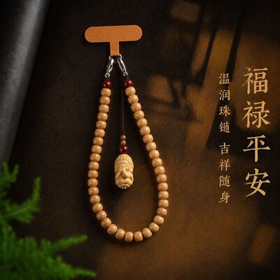 新中式水晶手机链手机挂件高级感