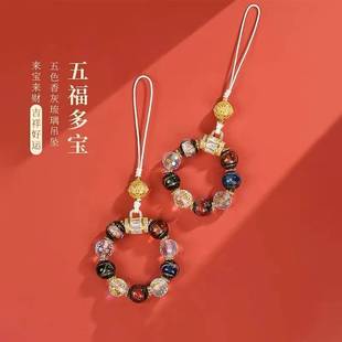 杭州灵隐香灰琉璃手机挂件小五福女串珠手机链指环指念钥匙扣吊坠