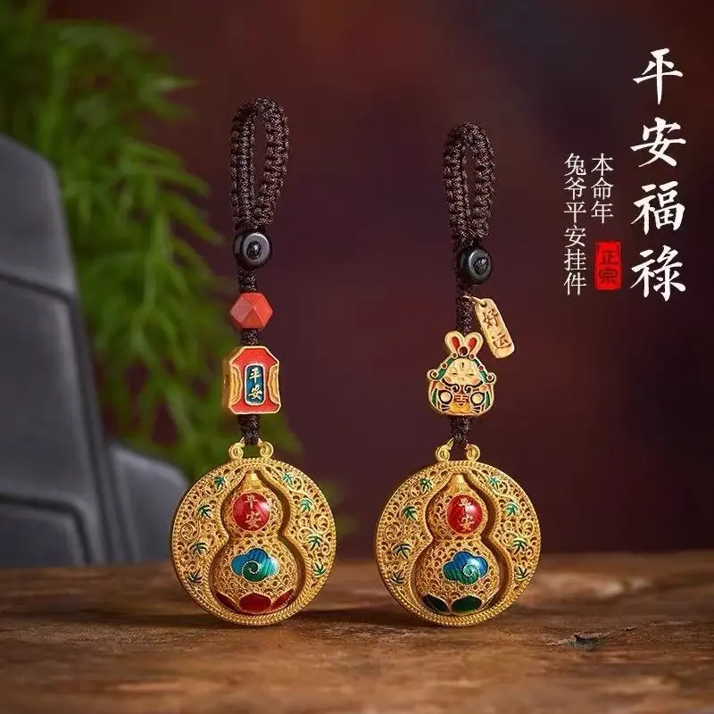 沙金铜葫芦汽车钥匙扣挂件平安