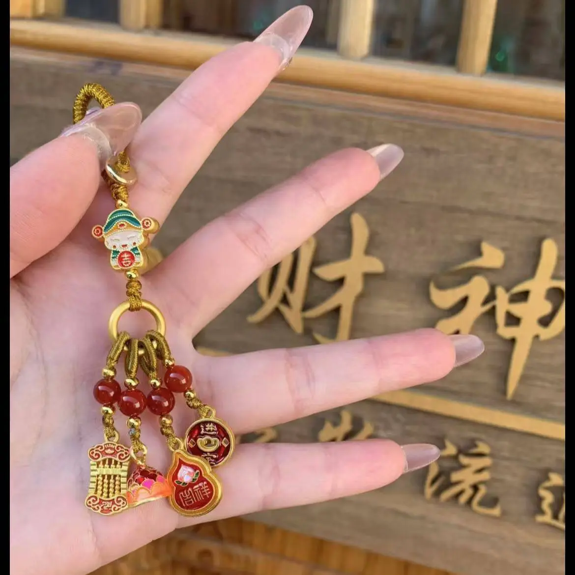 龙年古法沙金招财纳福汽车钥匙扣