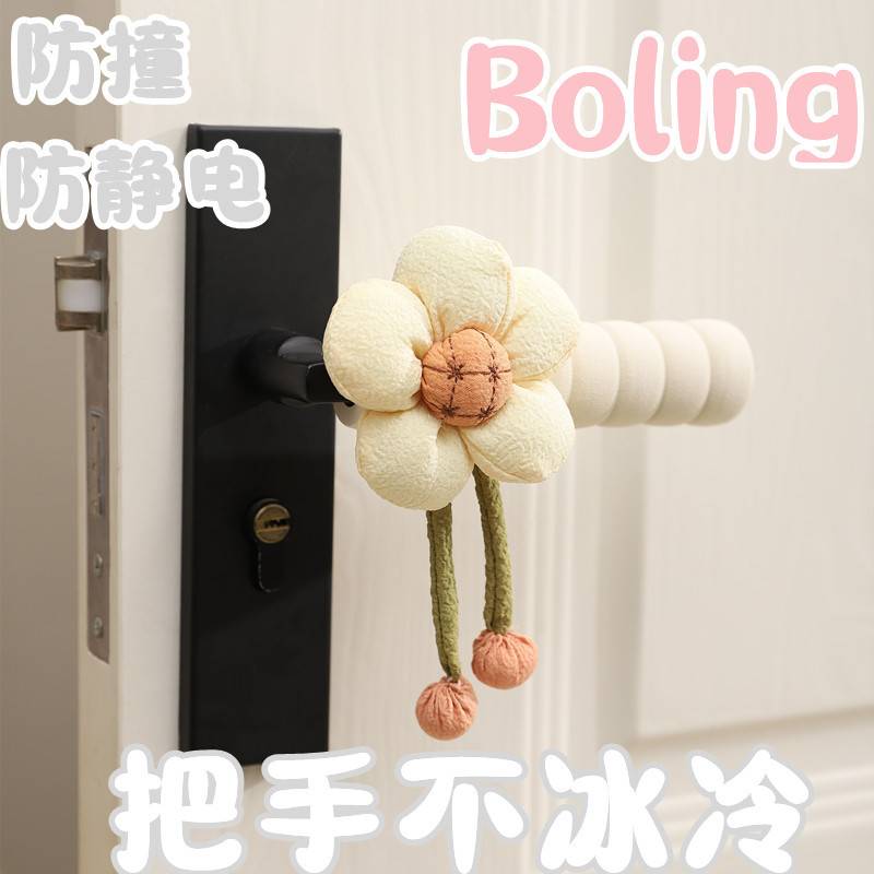 【热销1万件！】花朵加厚门把手
