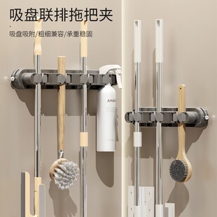 真空吸盘拖把壁挂夹免打孔强力承重拖把架挂钩卫生间挂粘钩固定器