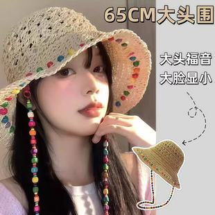 泫雅風(fēng)彩色木珠草帽女夏季 大帽檐草編漁夫帽可折疊海邊遮陽防曬帽