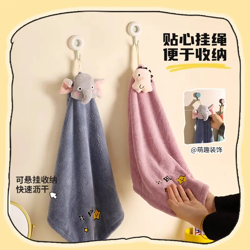 【全网低价】大象擦手巾