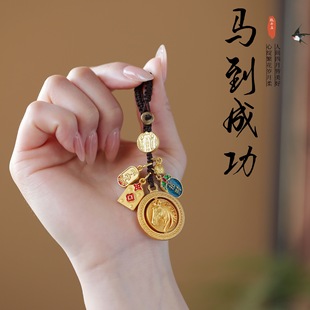 本命年马上有钱手机链挂件生肖马吊坠挂绳钥匙扣挂饰男女新年礼