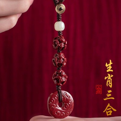 朱砂生肖马三合六合平安扣钥匙扣