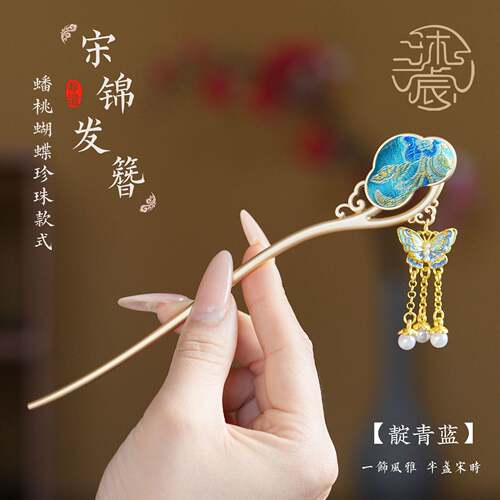 宋锦发簪新中式非遗手工簪子流苏