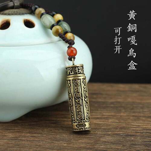 可打开装东西黄铜复古经文项链