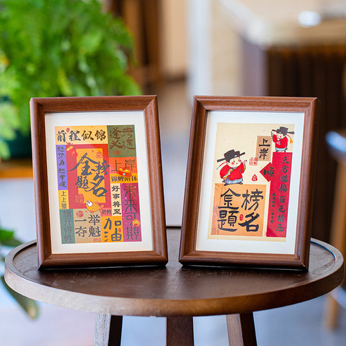 金榜题名相框摆件中考高考仪式感