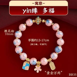 寺庙同款新中式手串香灰琉璃手串高陶瓷手串粉瓷珠珠手链手串饰品