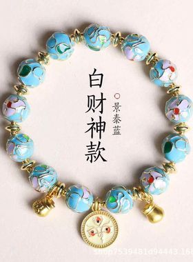 新款景泰蓝手链手串女高级感掐丝