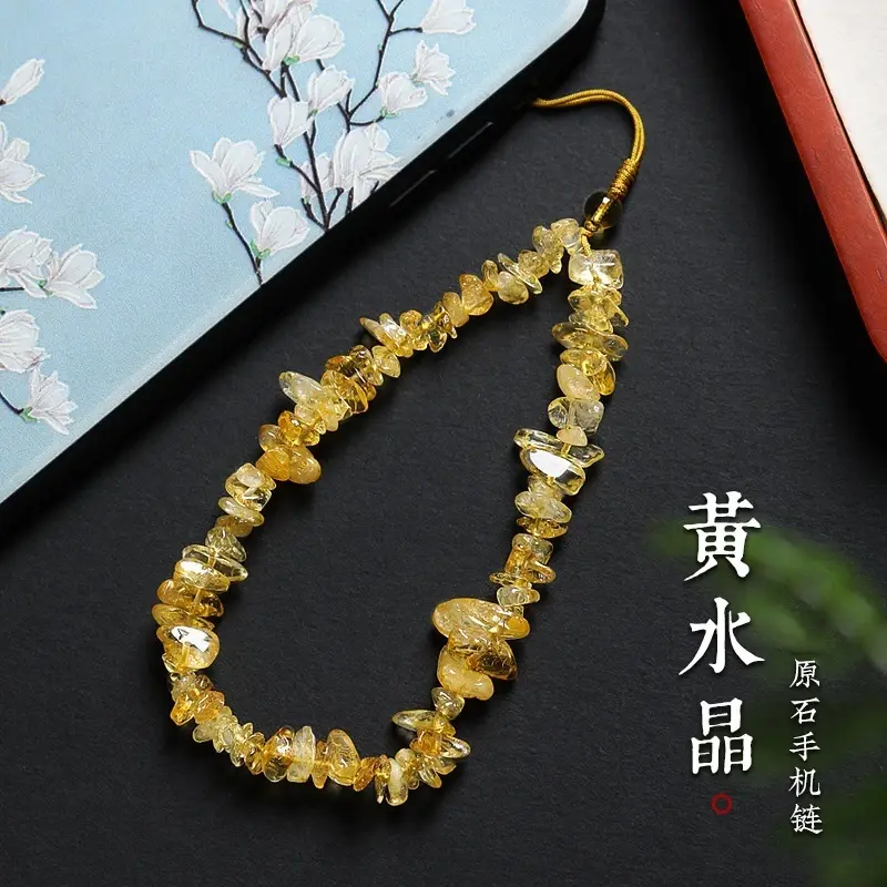 天然黄水晶手机链女财源水晶碎石短款手腕绳挂饰防丢手机链挂