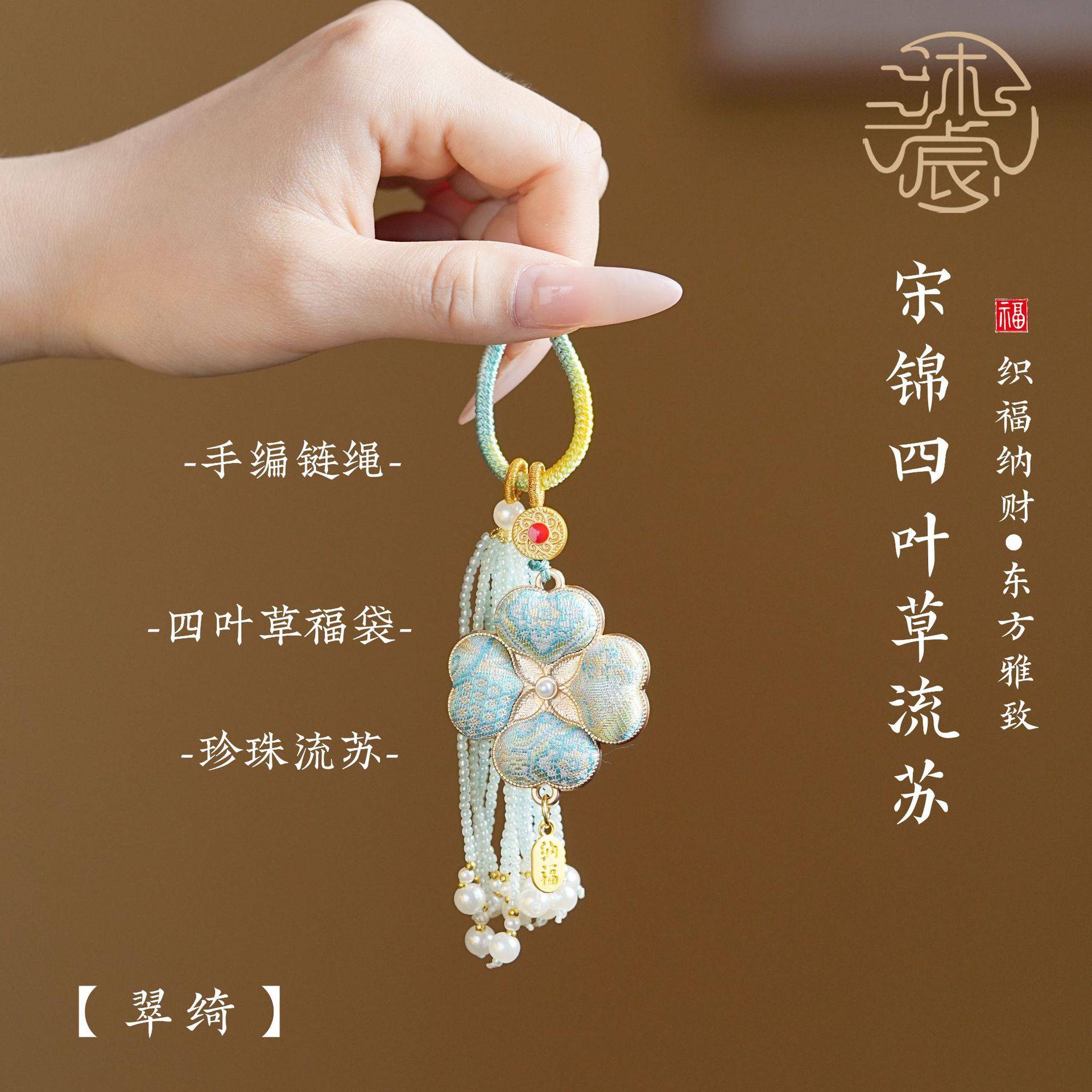 新中式宋锦挂件葫芦钥匙饰品成品图片