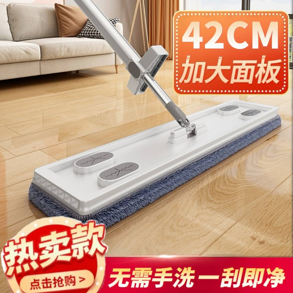 【全网低价】新款懒人免手洗拖把