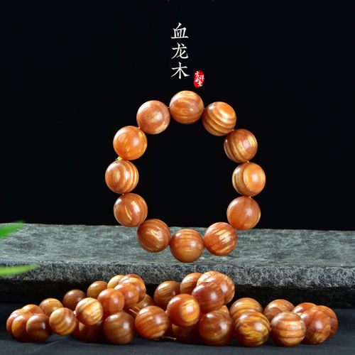 帝王血龙木手串全透光东北沉香
