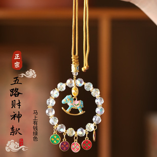 2026马年新款挂件汽车车挂包包挂坠马上有钱男女同款礼物挂件饰品