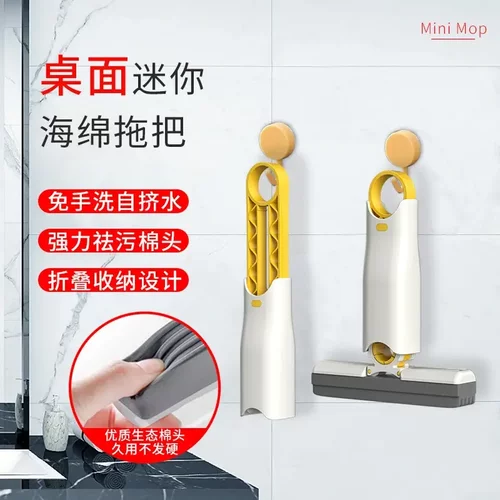 小拖把海绵吸水手持免手洗胶棉