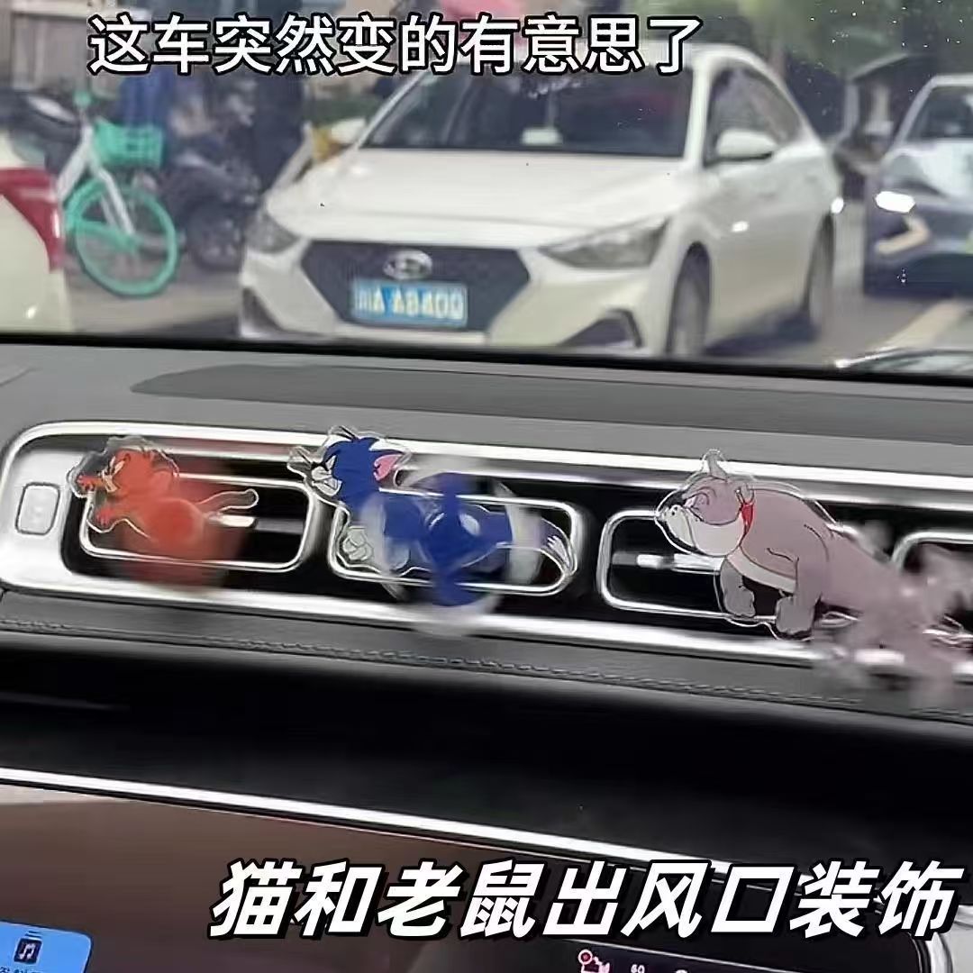 猫和老鼠汽车出风口内饰摆件回旋亚克力立牌摆件可旋转卡通创意夹