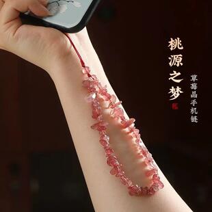 禅悟新款挂件小饰品水晶手机链精致可爱清新in风串珠招财手机挂件